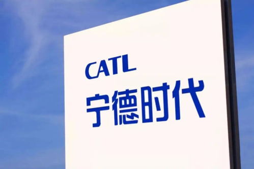 寧德時(shí)代斥資千萬(wàn)設(shè)立儲(chǔ)能技術(shù)服務(wù)新公司，深化儲(chǔ)能賽道布局